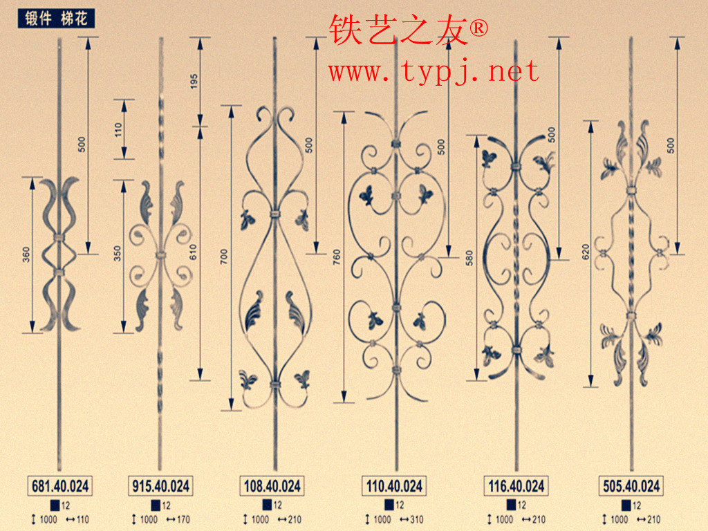 鐵藝配件鍛料