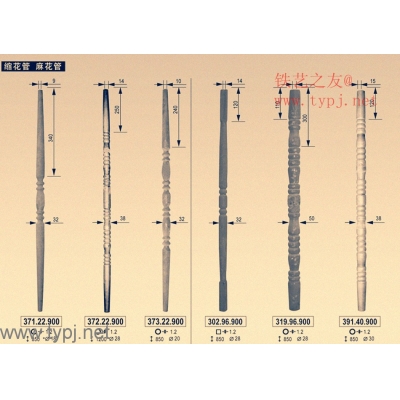 balusters