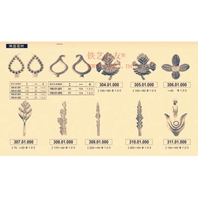 Iron art leaves