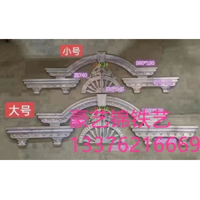 Gate fittings
