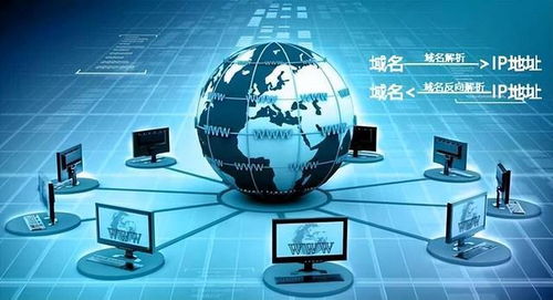 全球13臺根服務(wù)器與中國網(wǎng)絡(luò)安全挑戰(zhàn) 應對策略與前景展望