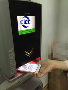 中展集團移動互聯(lián)網(wǎng)展會信息服務(wù)功能正式上線，開啟智慧展會新篇章